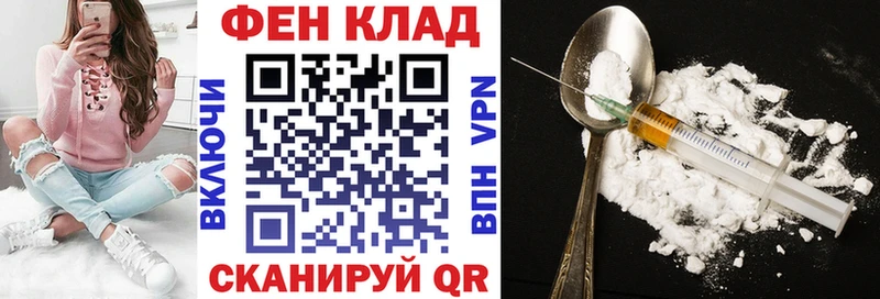 Купить закладки Задонск АМФ VHQ