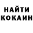 КОКАИН FishScale Hamengl