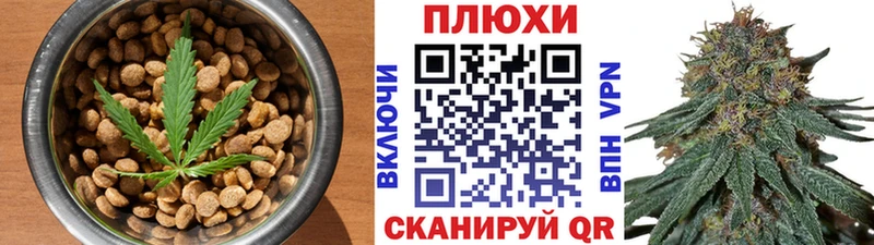 Купить закладки  Задонск  Canna-Cookies конопля 