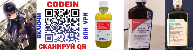 Купить закладки  Задонск  Кодеиновый сироп Lean напиток Lean (лин) 