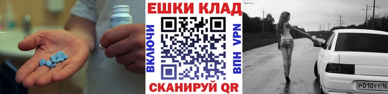 Экстази mix  Купить где  Задонск 