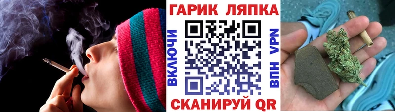 ГАШИШ Ice-O-Lator  Купить где  Задонск 