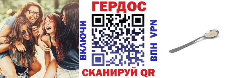 ГЕРОИН VHQ  Купить закладки  Задонск 