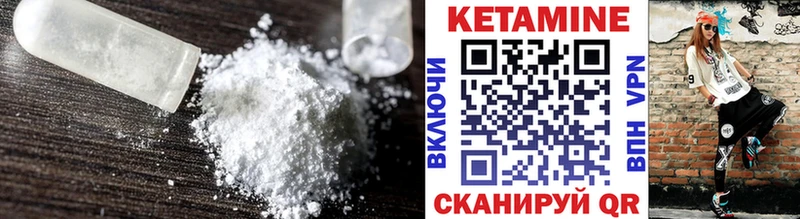Купить где Задонск Кетамин ketamine