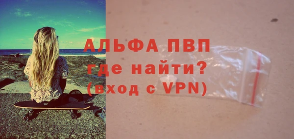 меф Богородск