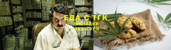 бутик Богородицк