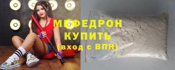 меф Богородск