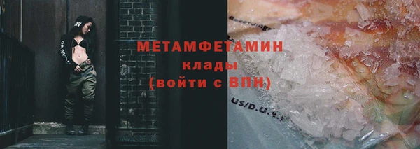 меф Богородск