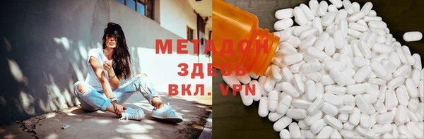 кокаин VHQ Богданович