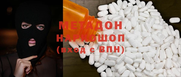 кокаин VHQ Богданович