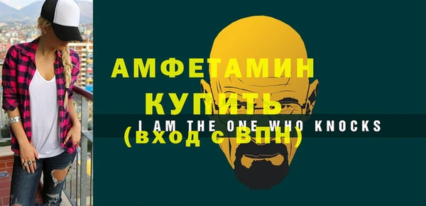 кокаин VHQ Богданович