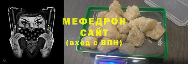 бутик Богородицк