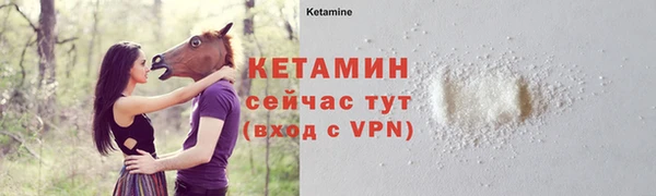 бутик Богородицк