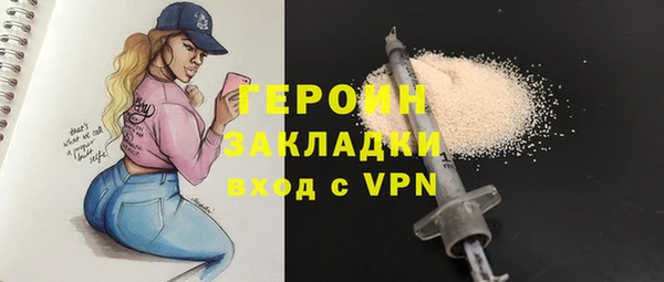 бутик Богородицк