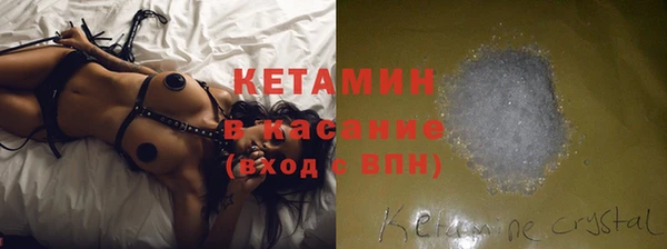 бутик Богородицк