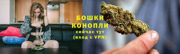 бутик Богородицк