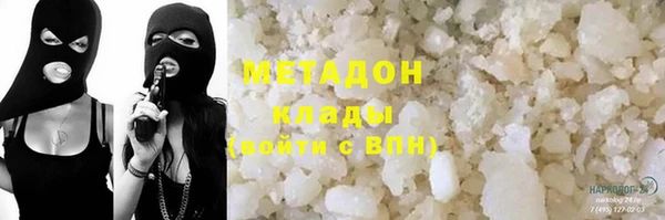 кокаин VHQ Богданович