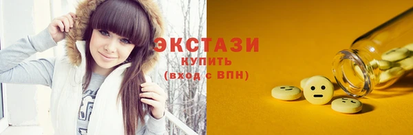бутик Богородицк