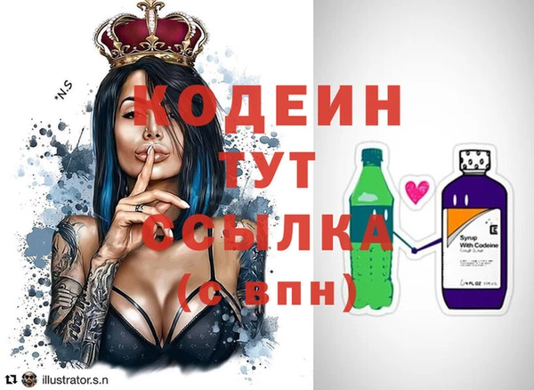 бутик Богородицк