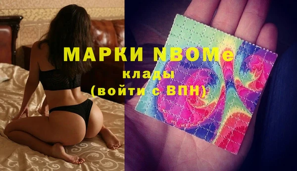 бутик Богородицк