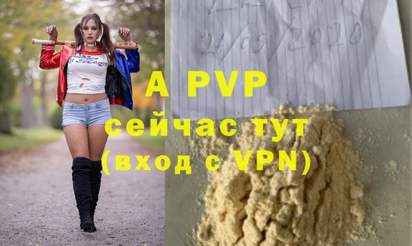 кокаин VHQ Богданович