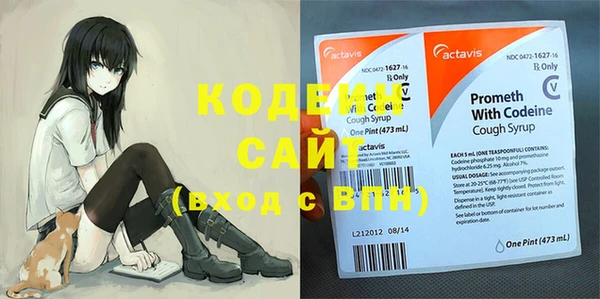 кокаин VHQ Богданович