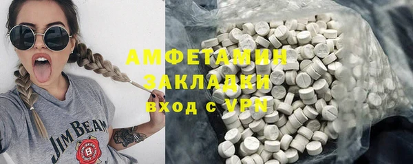 бутик Богородицк