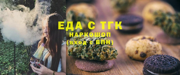 кокаин VHQ Богданович