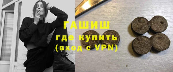 бутик Богородицк
