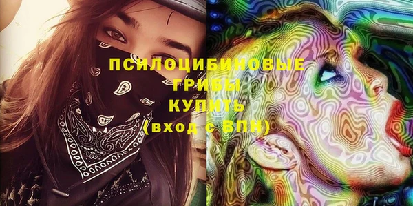 бутик Богородицк
