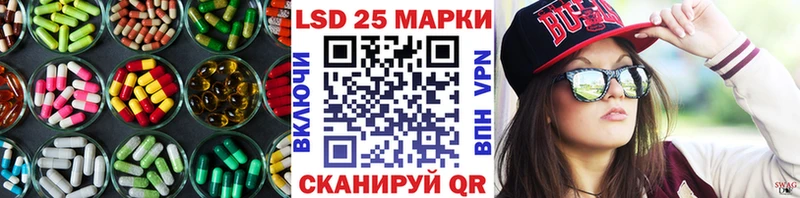 Купить где  Задонск  Лсд 25 экстази ecstasy 