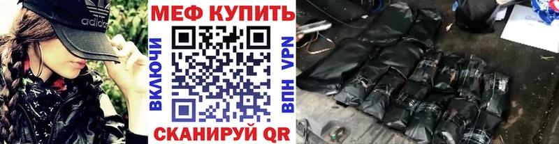 Меф кристаллы Задонск