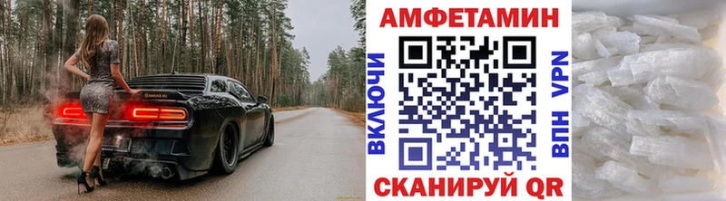 Купить закладки  Задонск  МЕТАМФЕТАМИН витя 