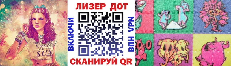 Купить где  Задонск  Марки 25I-NBOMe 1,8мг 