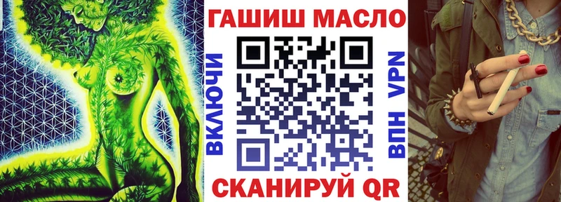Купить  Задонск  Дистиллят ТГК THC oil 