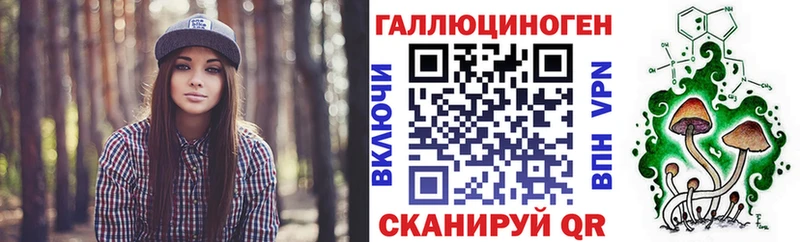 Галлюциногенные грибы прущие грибы  Купить закладки  Задонск 